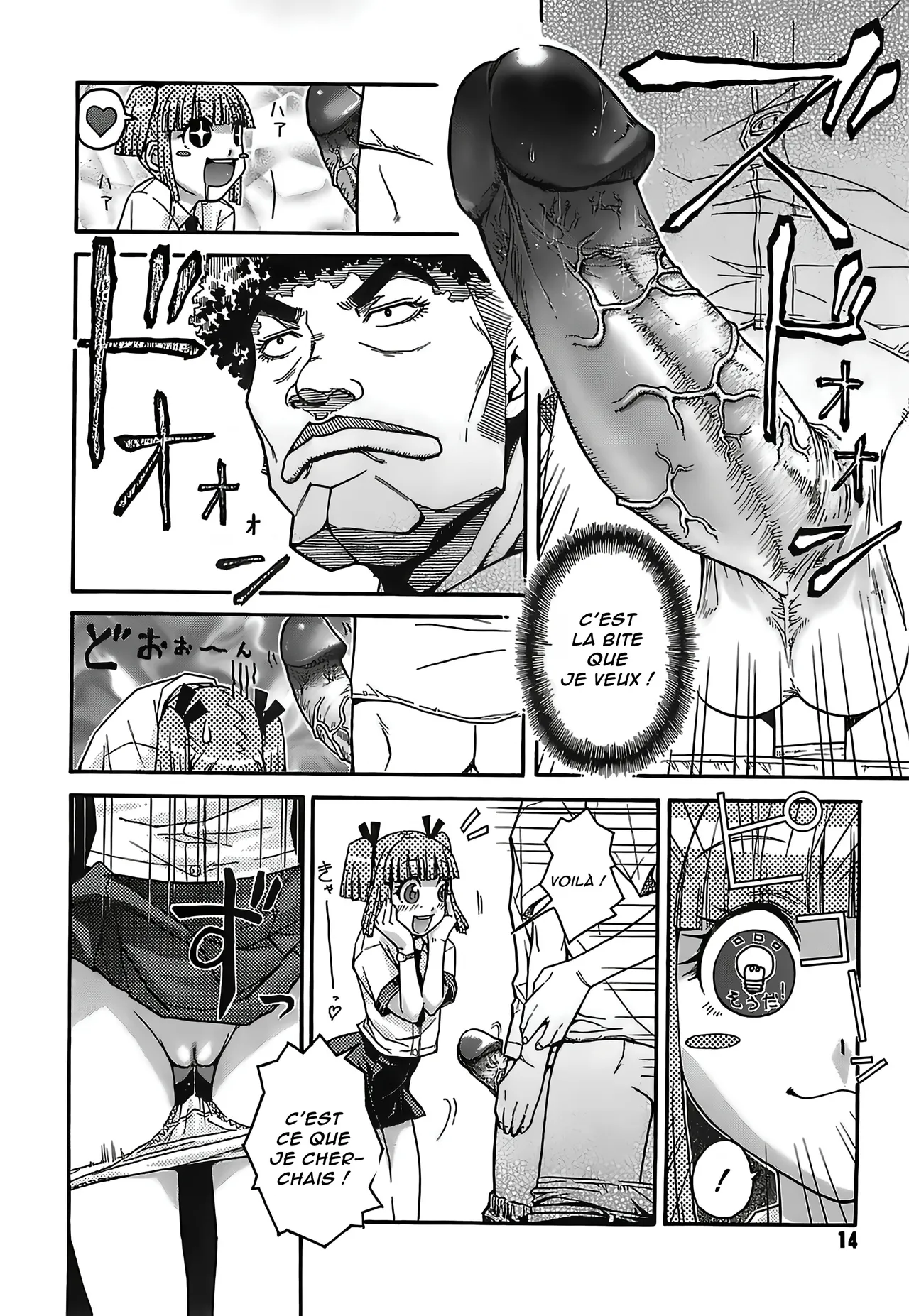 Seiyoku Zenkai Musume | Le désir sexuel d'une Fille qui contrôle le temps page 10 full