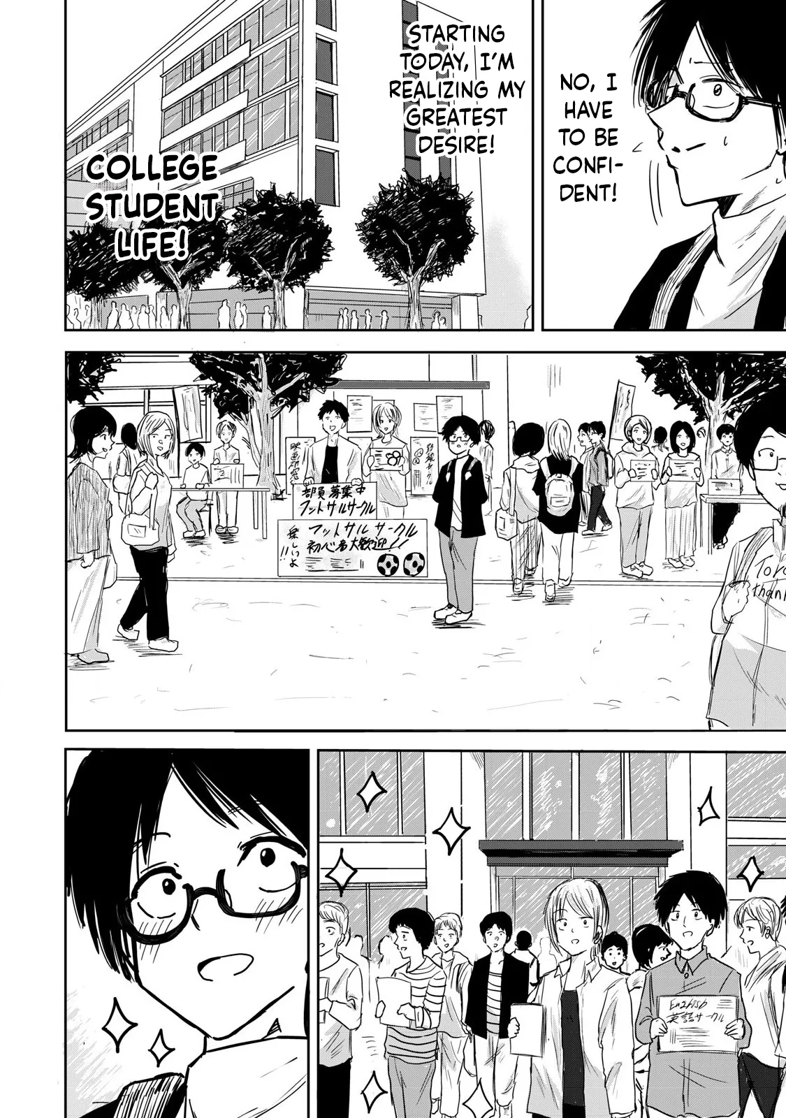 Ueno-kun Has Been Developed Chapter 1 page 7 full
