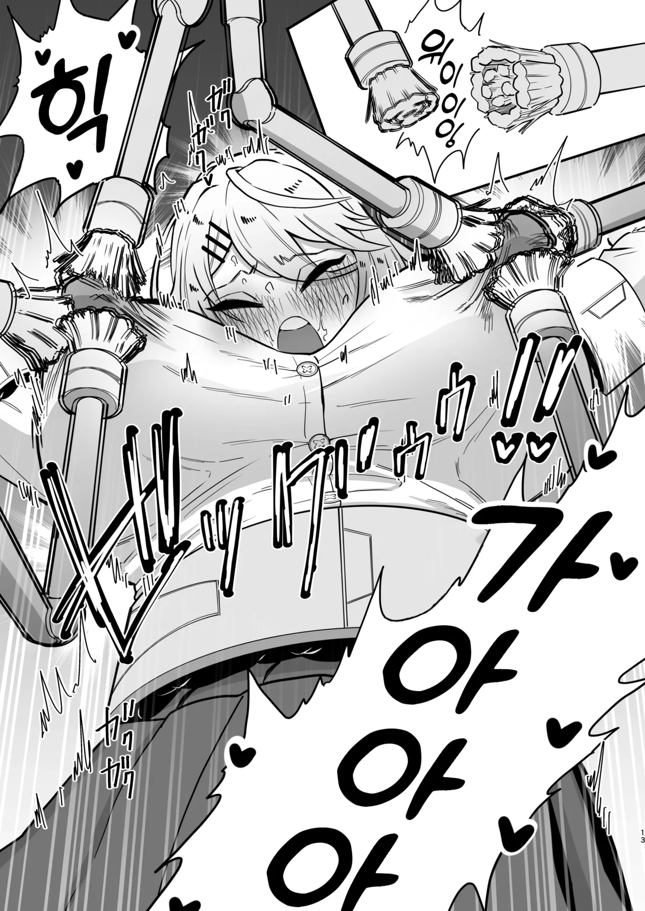 Chikubizeme Chuumon no Ooi Ero Trap Dungeon | 유두공격 주문이 많은 에로 트랩 던전 page 12 full