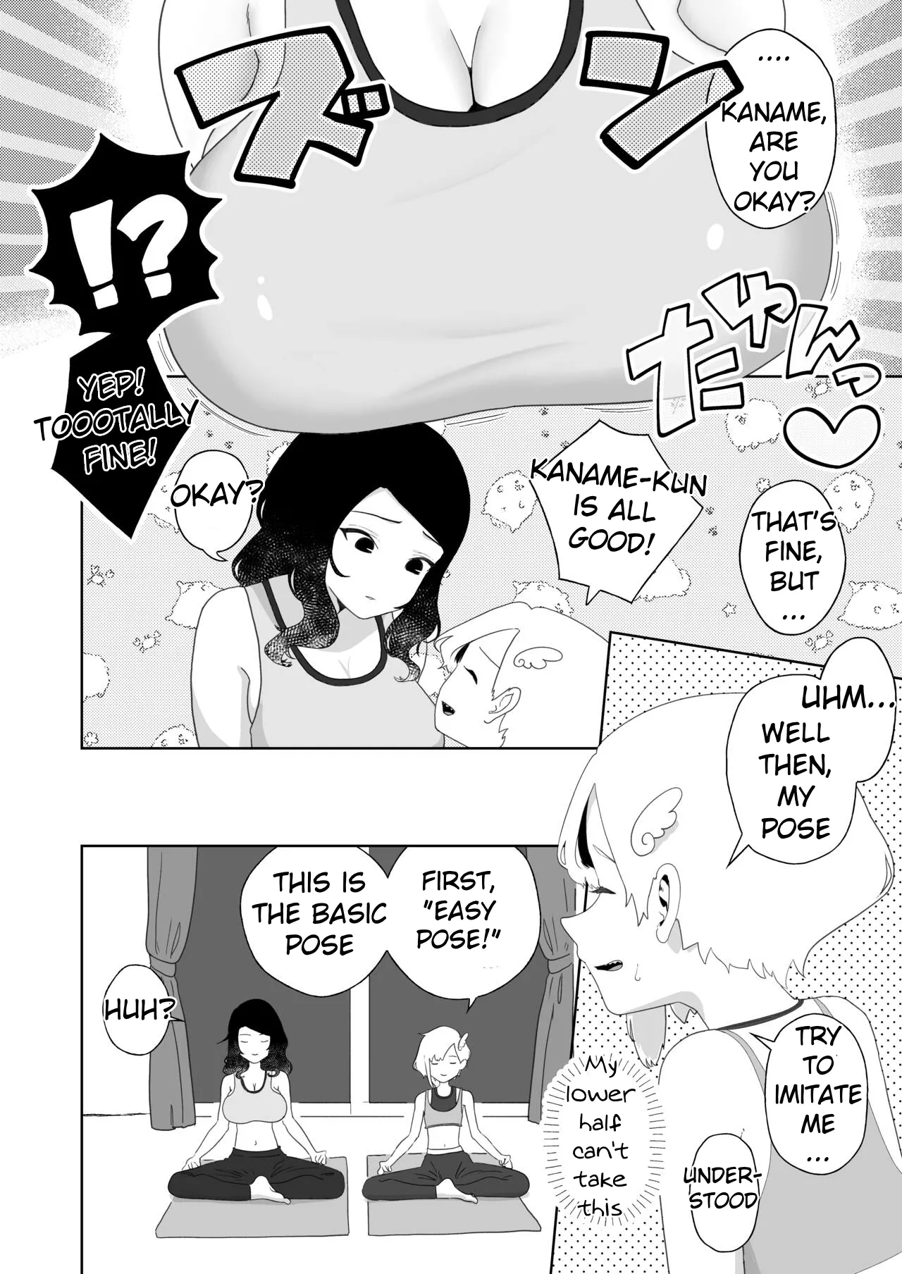 Yogatte kosu tte iki makuri page 12 full
