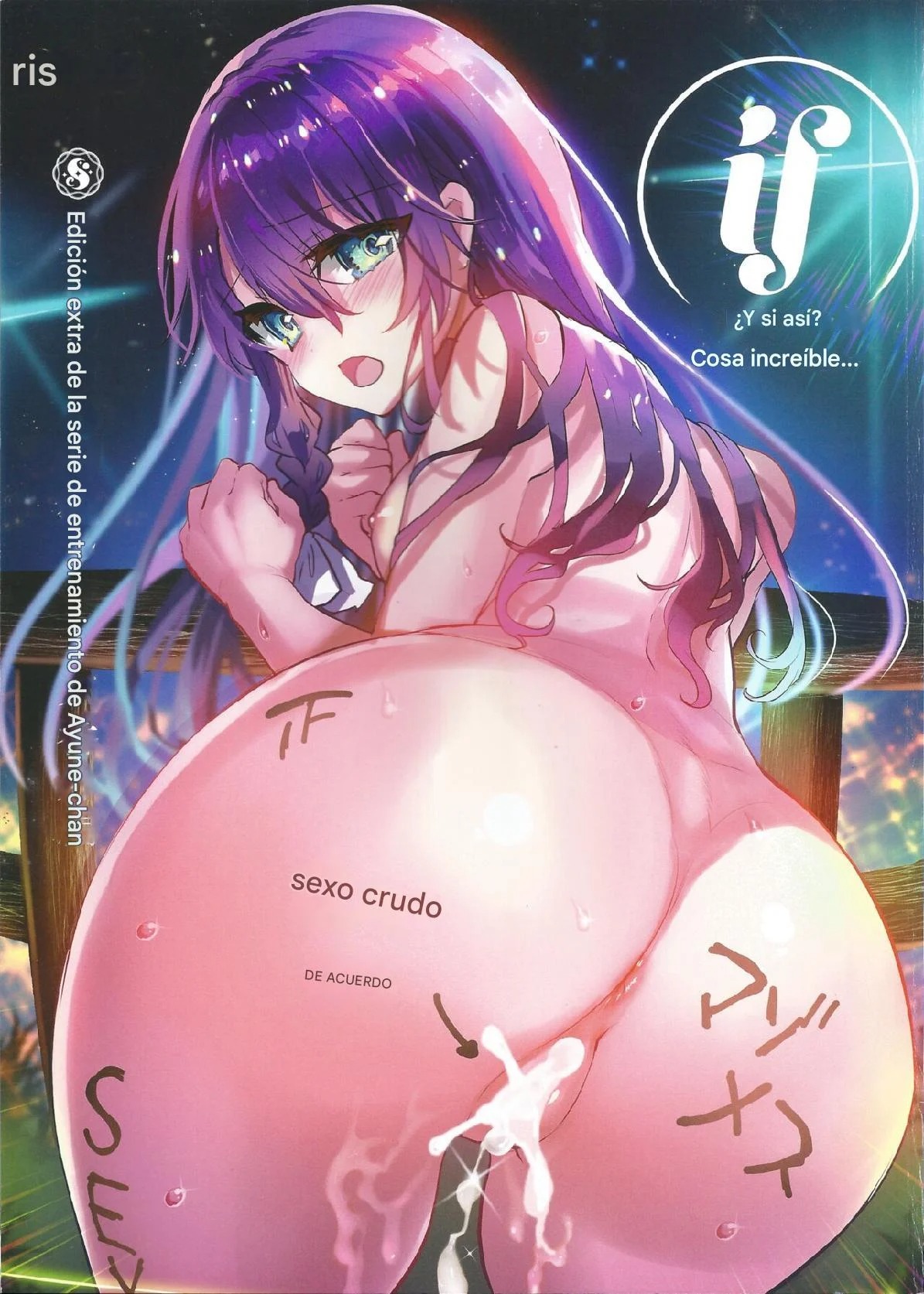 Ayune-chan Choukyou Series Bangaihen If Moshimo Konna Sugoi Koto... page 1 full