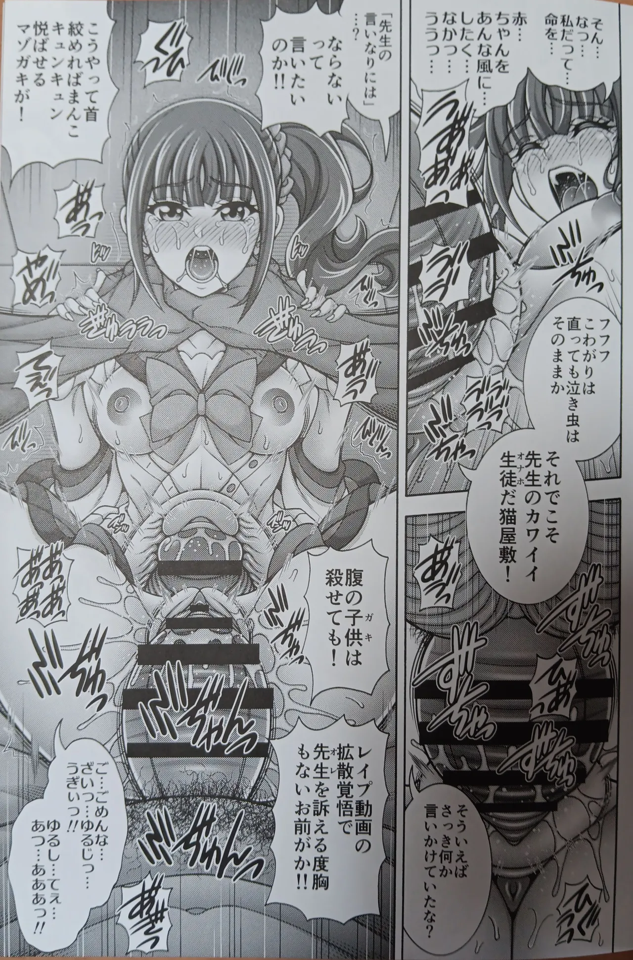 猫主孕腹 【写真】 page 8 full