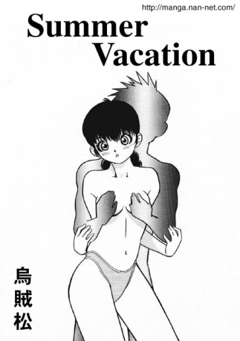 [Ikamatsu] Summer Vacation cover