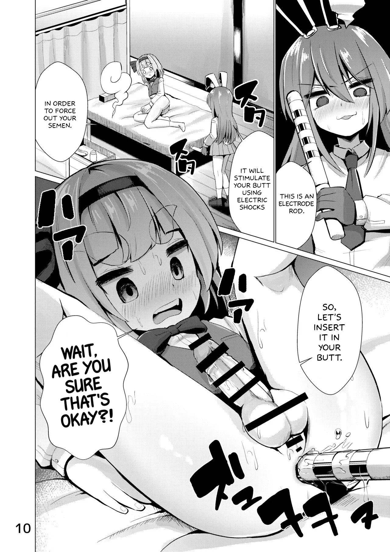 Nyoudou de Ason ja Ikemasen page 11 full