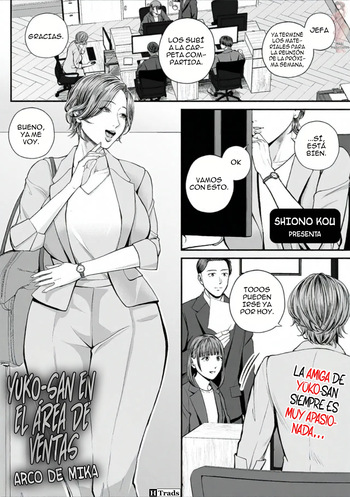 [Shiono Kou] Eigyou-saki no Yuuko-san -Mika-hen- | Yuko-San en el Área de Ventas ~ Arco de Mika ~ (COMIC Kuriberon DUMA 2025-02 Vol.69) [HikkiTrads] cover
