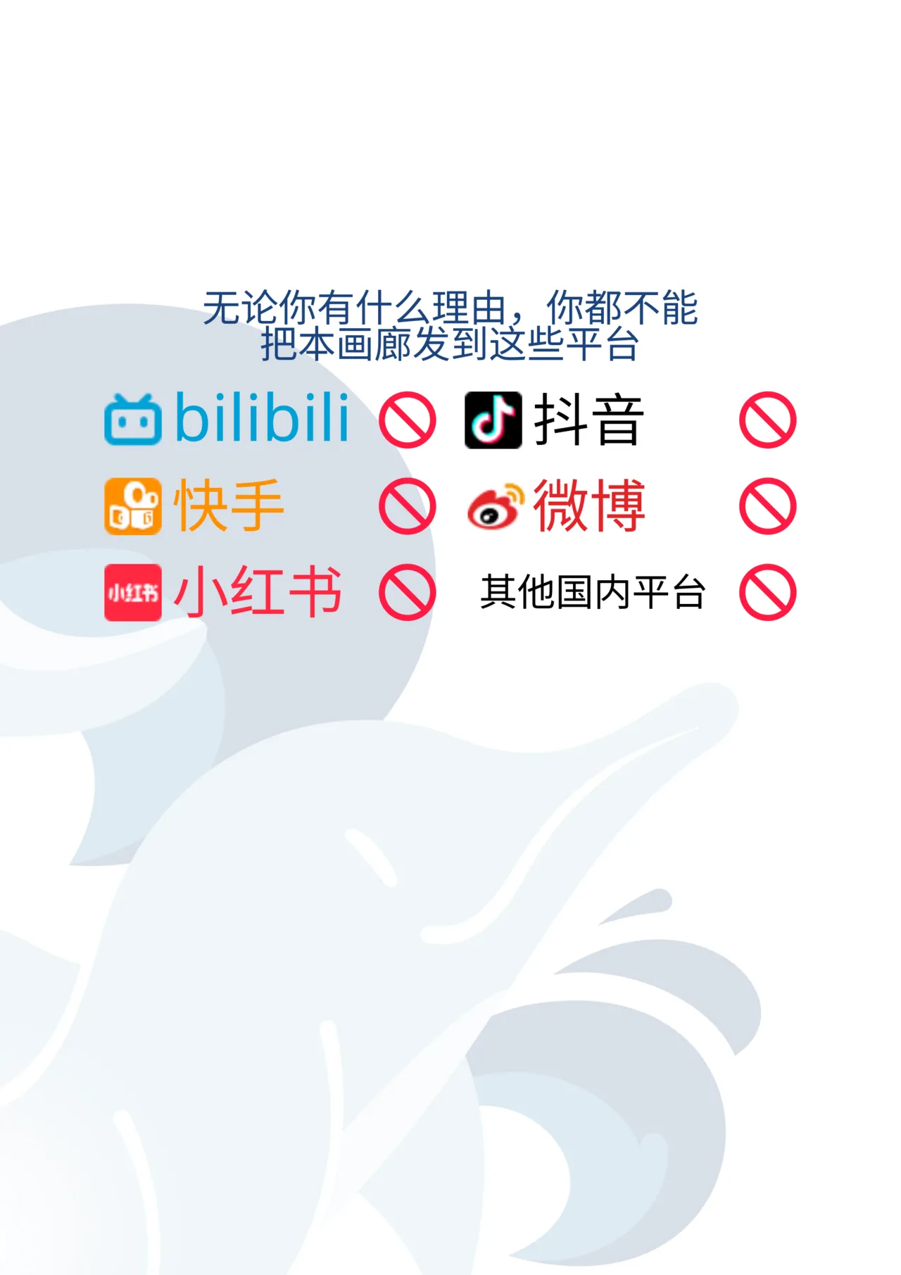 Welcome to Kemonner's Rift!! Q page 2 full