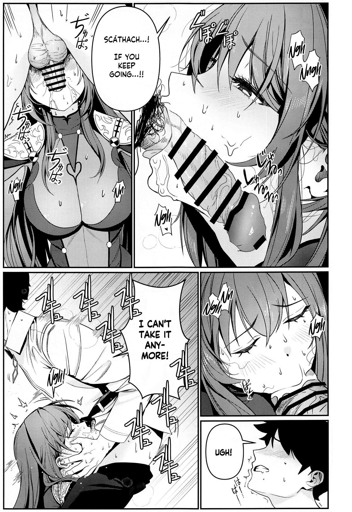 Usagi no Ana | The bunny's hole page 8 full