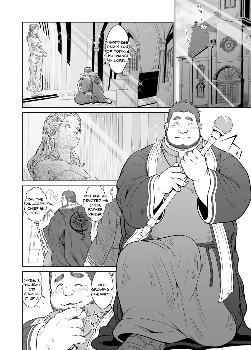 Buta Kami no Inmu – Pig God’s Whoreful Dream page 3 full