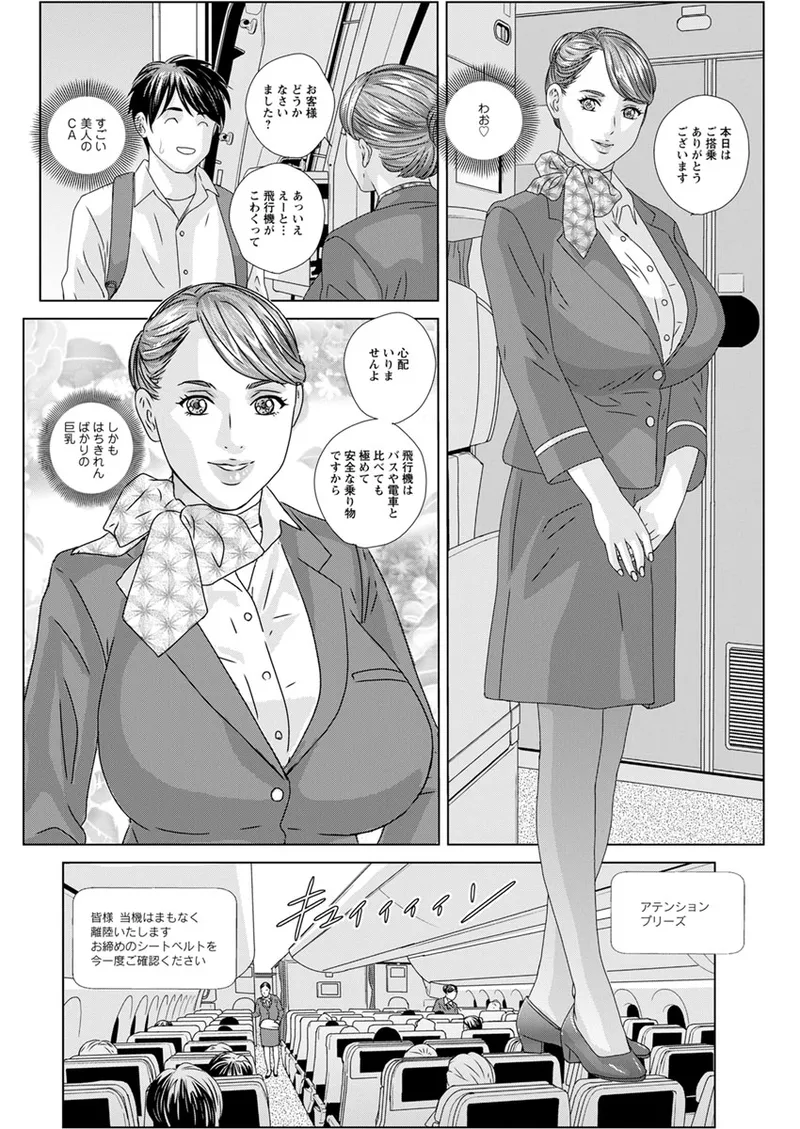 Hot Rod Deluxe page 12 full