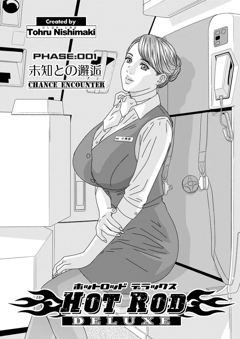 Hot Rod Deluxe page 5 full
