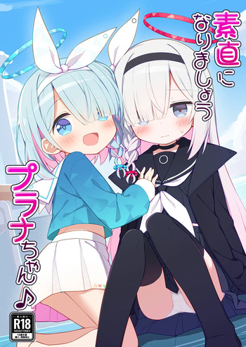 [Citrus junos (Yuune)] Sunao ni Narimashou Plana-chan (Blue Archive) [English] [NNLT4] [Digital] cover