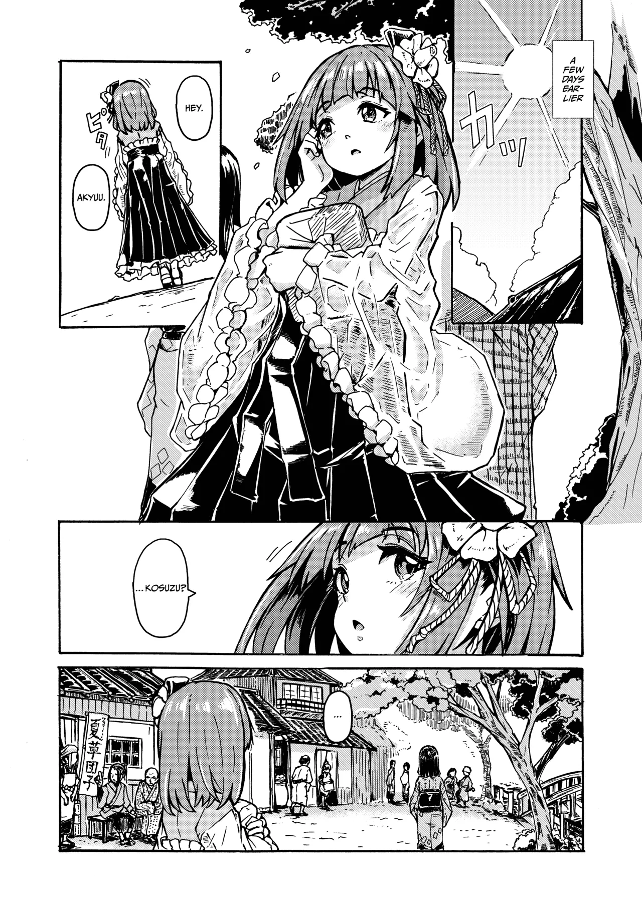 AkyuuSuzu Zenra Date page 4 full