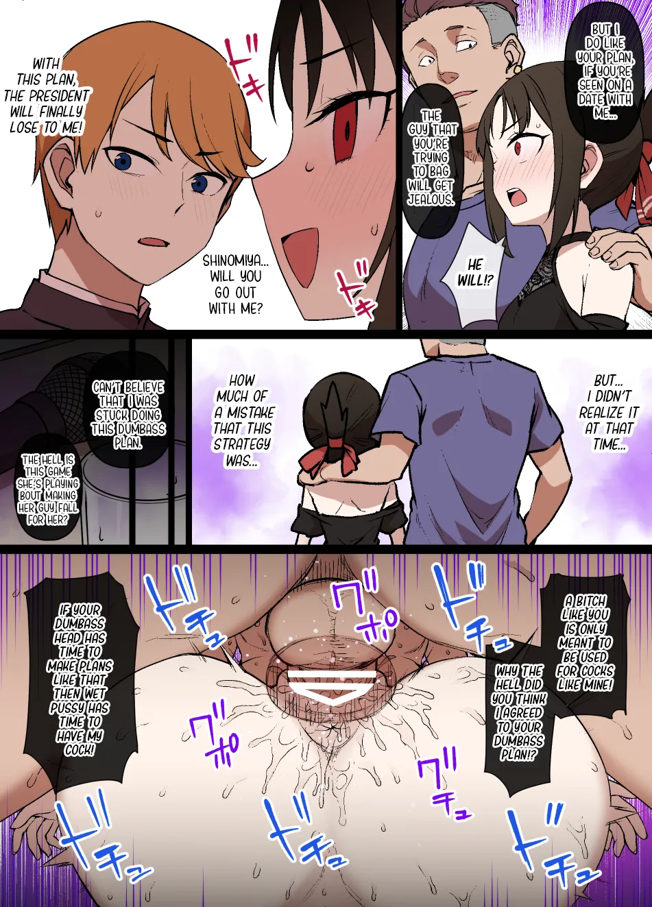 Kaguya-sama no Omanko Zunousen Zenhan Manga 5 page 2 full