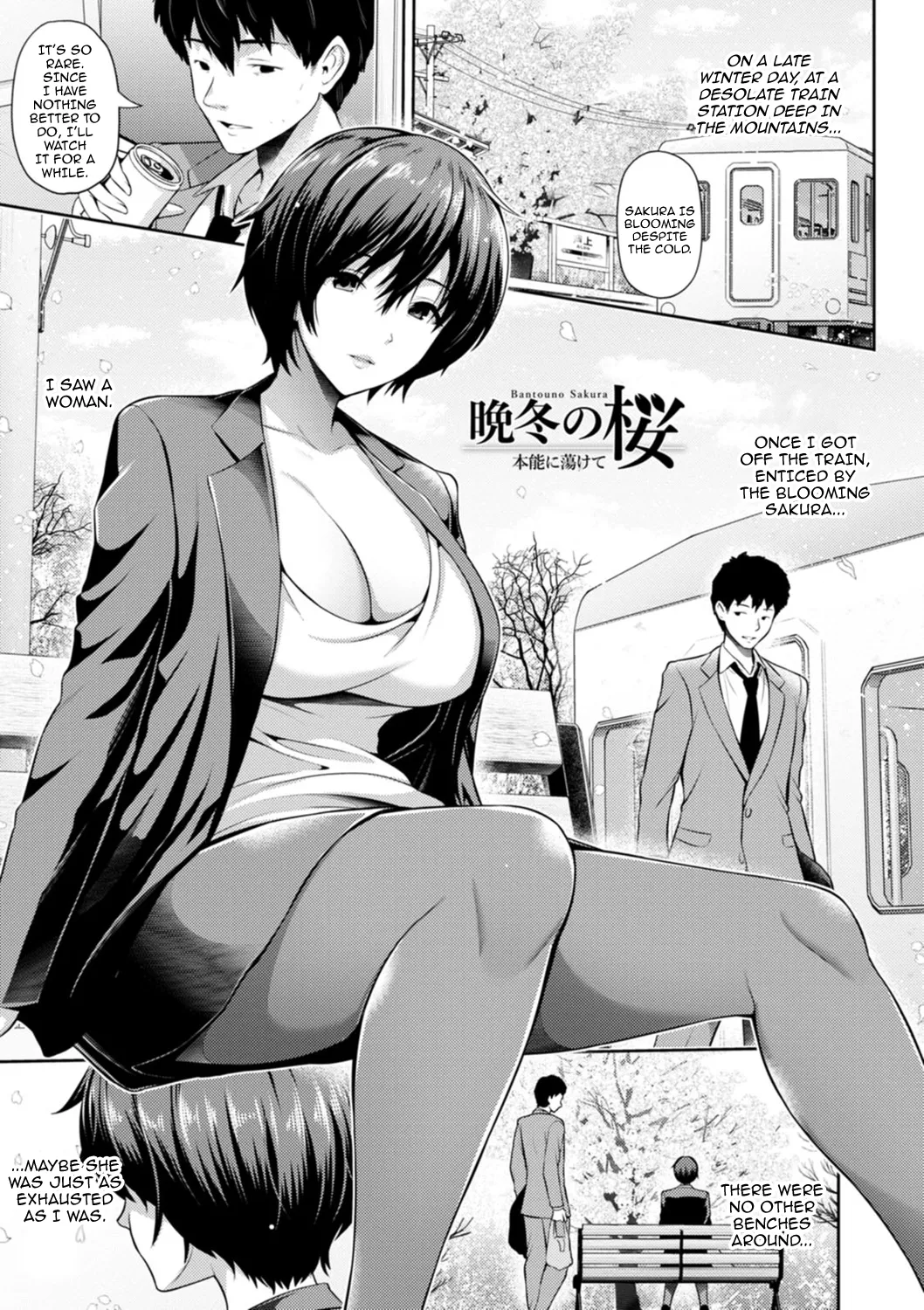 Bantou no Sakura | A Cherry Blossom On A Winter Night page 1 full
