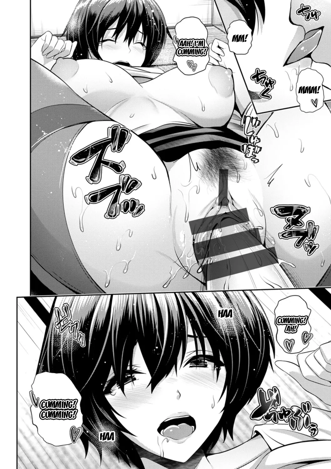 Bantou no Sakura | A Cherry Blossom On A Winter Night page 12 full