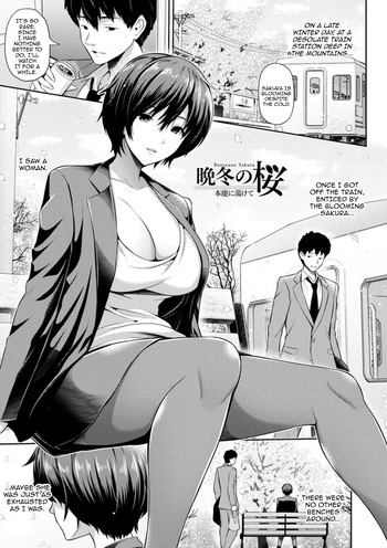 [Toba Yuga] Bantou no Sakura | A Cherry Blossom On A Winter Night (Furin Ryokou - Immorality travels) [English] {Doujins.com} [Digital] cover