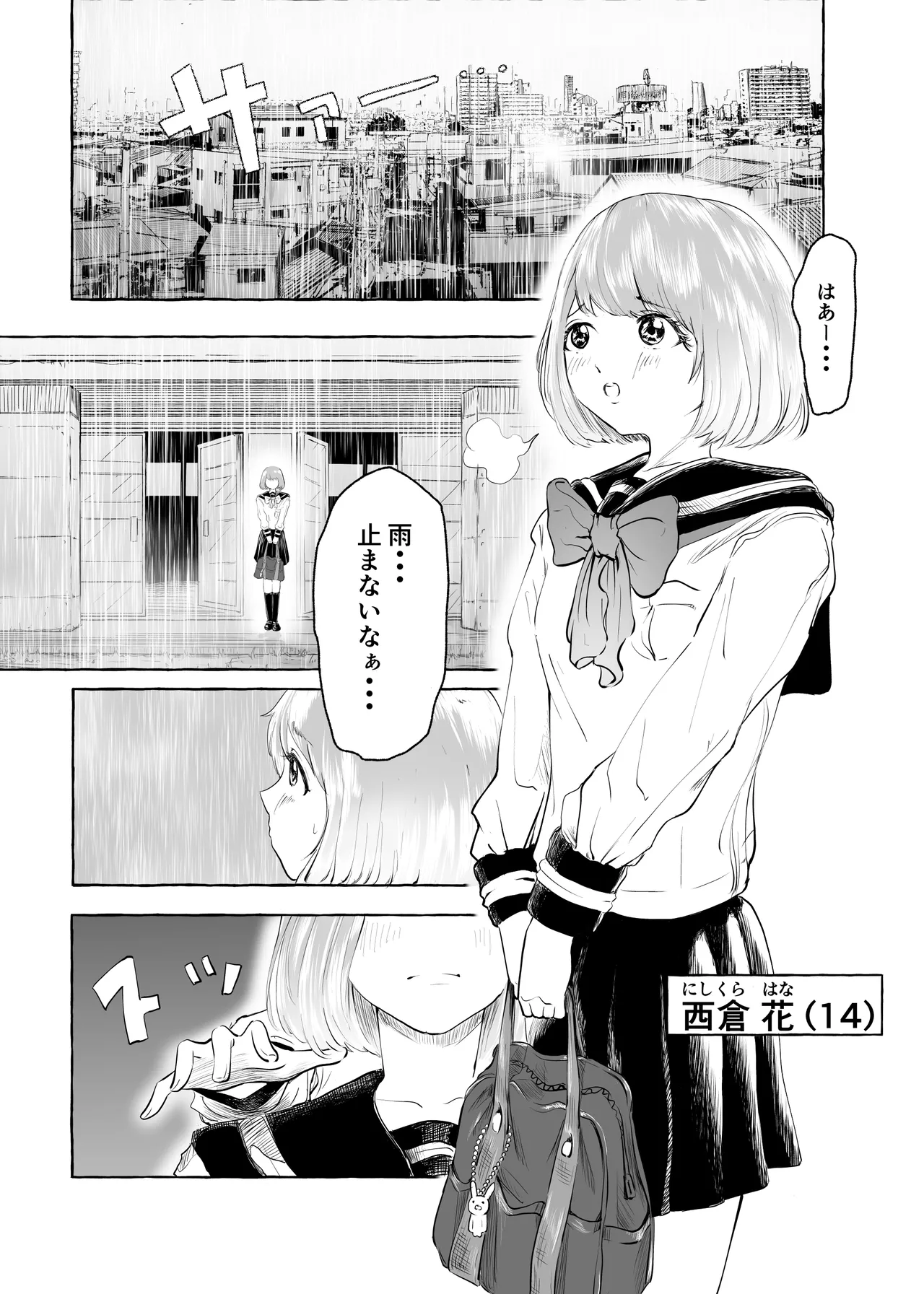 Oishii Oheso no Tsukurikata 1 page 3 full