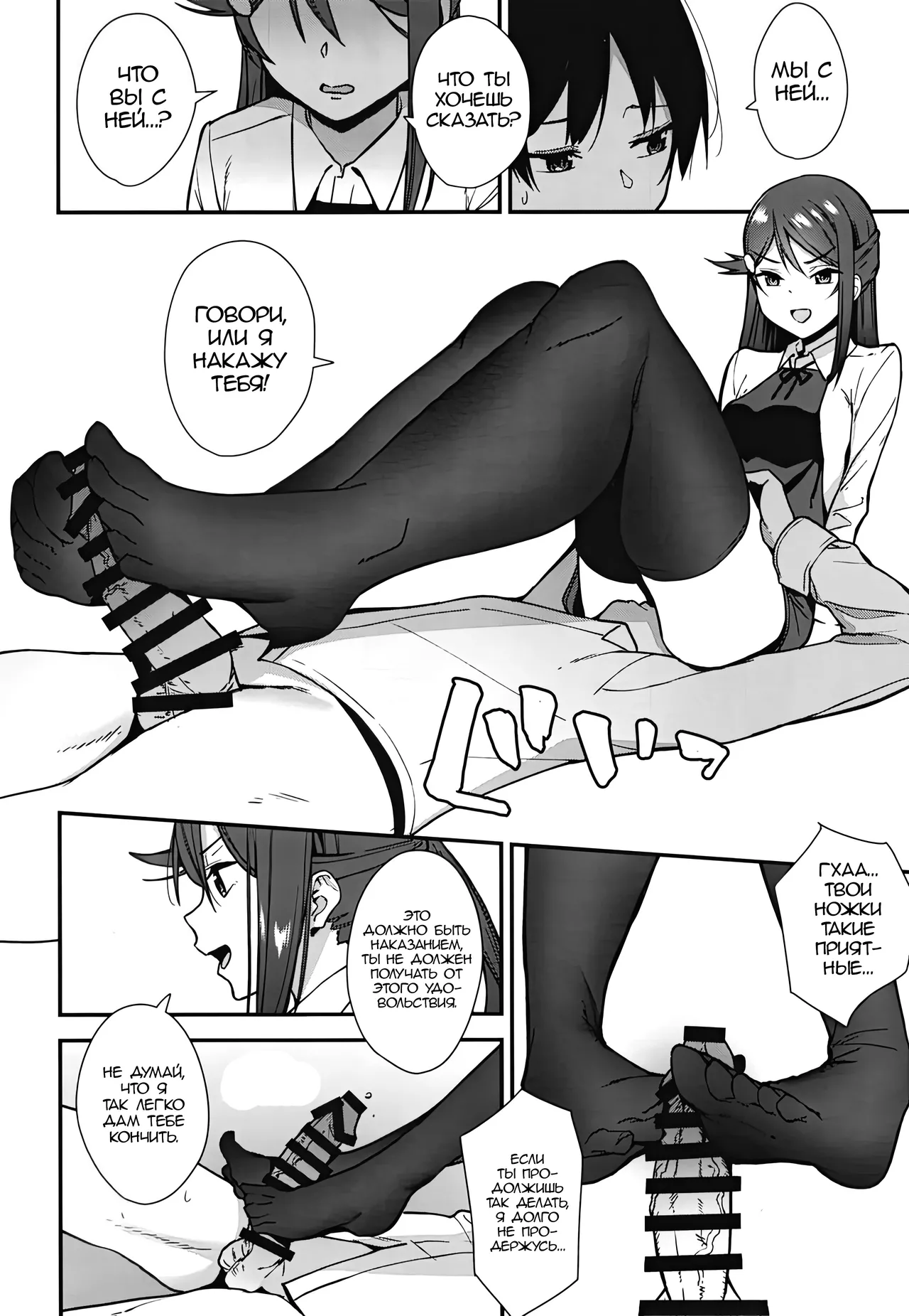 Kyou kara Hajimaru Sex Life Encore - Start in my brand new SEX life. | Начало моей новой сексуальной жизни 2 page 12 full