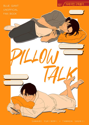 (ENOCH) PILLOW TALK (BLUE GIANT) cover