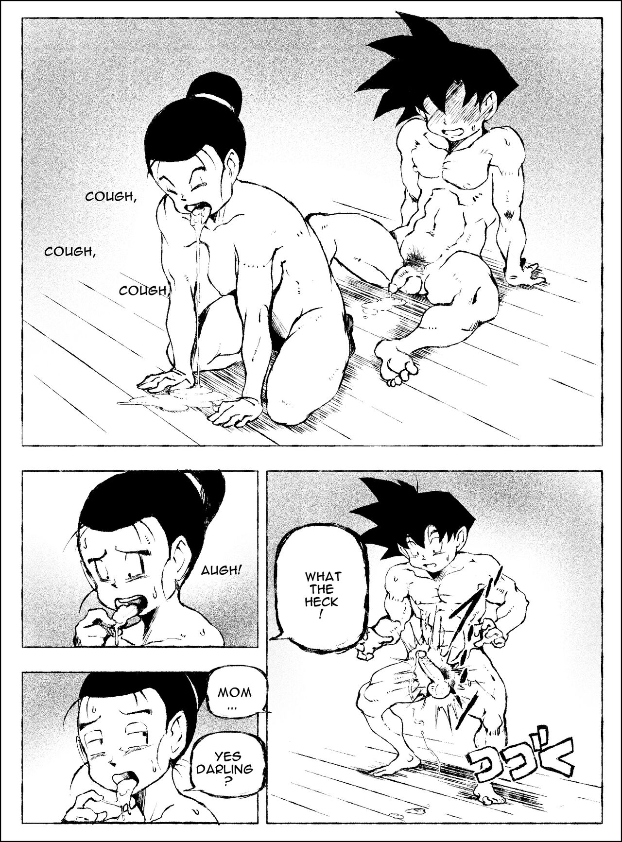 Dragon Ball Z - IM page 12 full