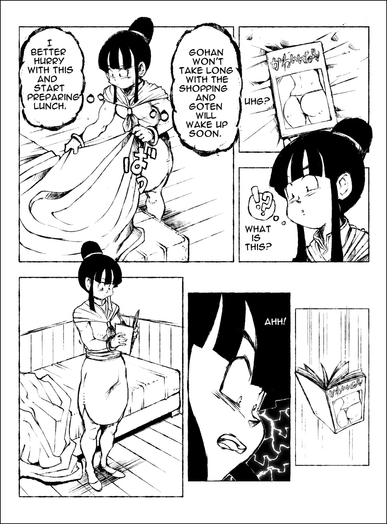 Dragon Ball Z - IM page 3 full
