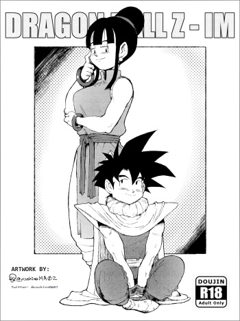 [Yashiro A. Marino] Dragon Ball Z - IM (Ongoing) cover