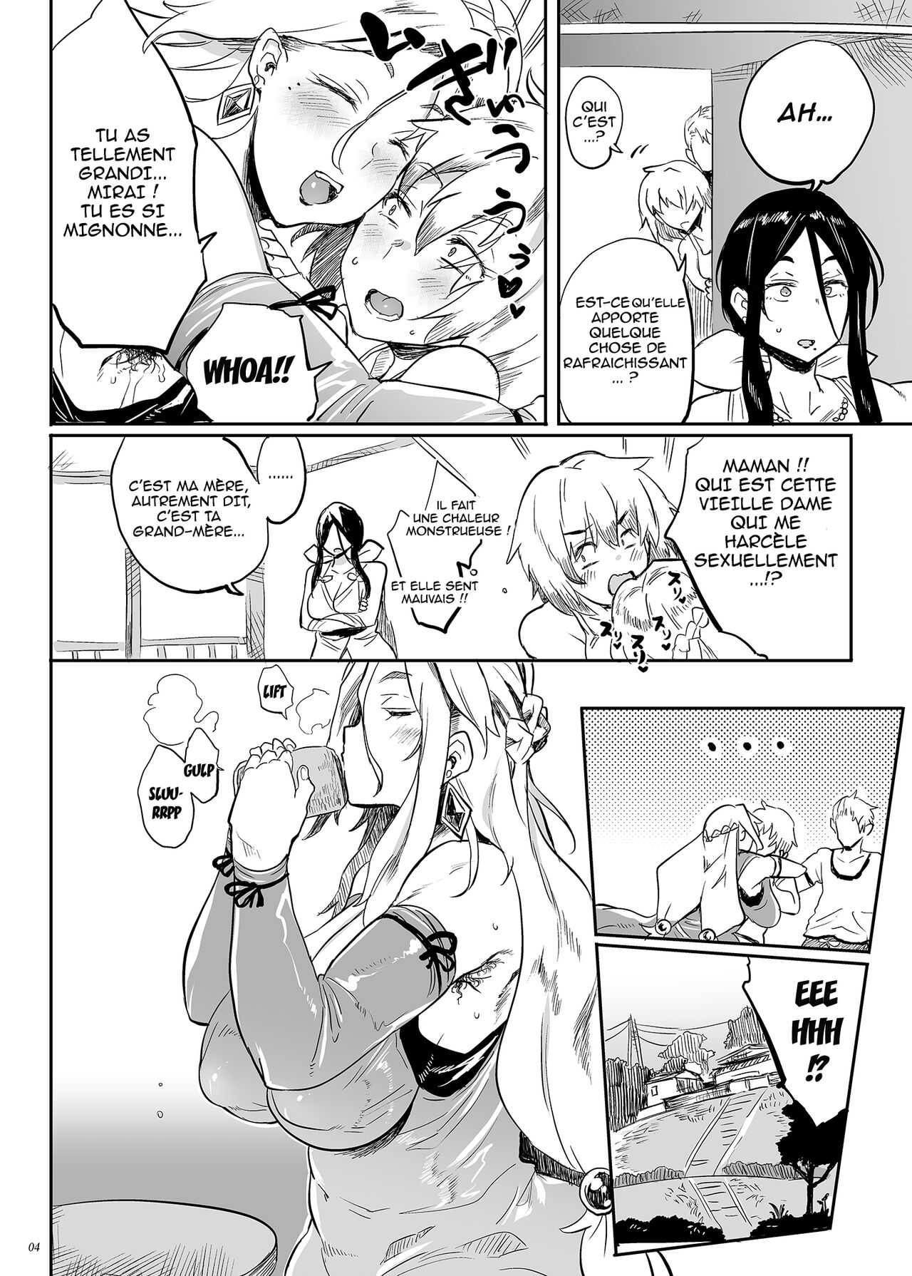 Taima no Haha, Rei page 3 full