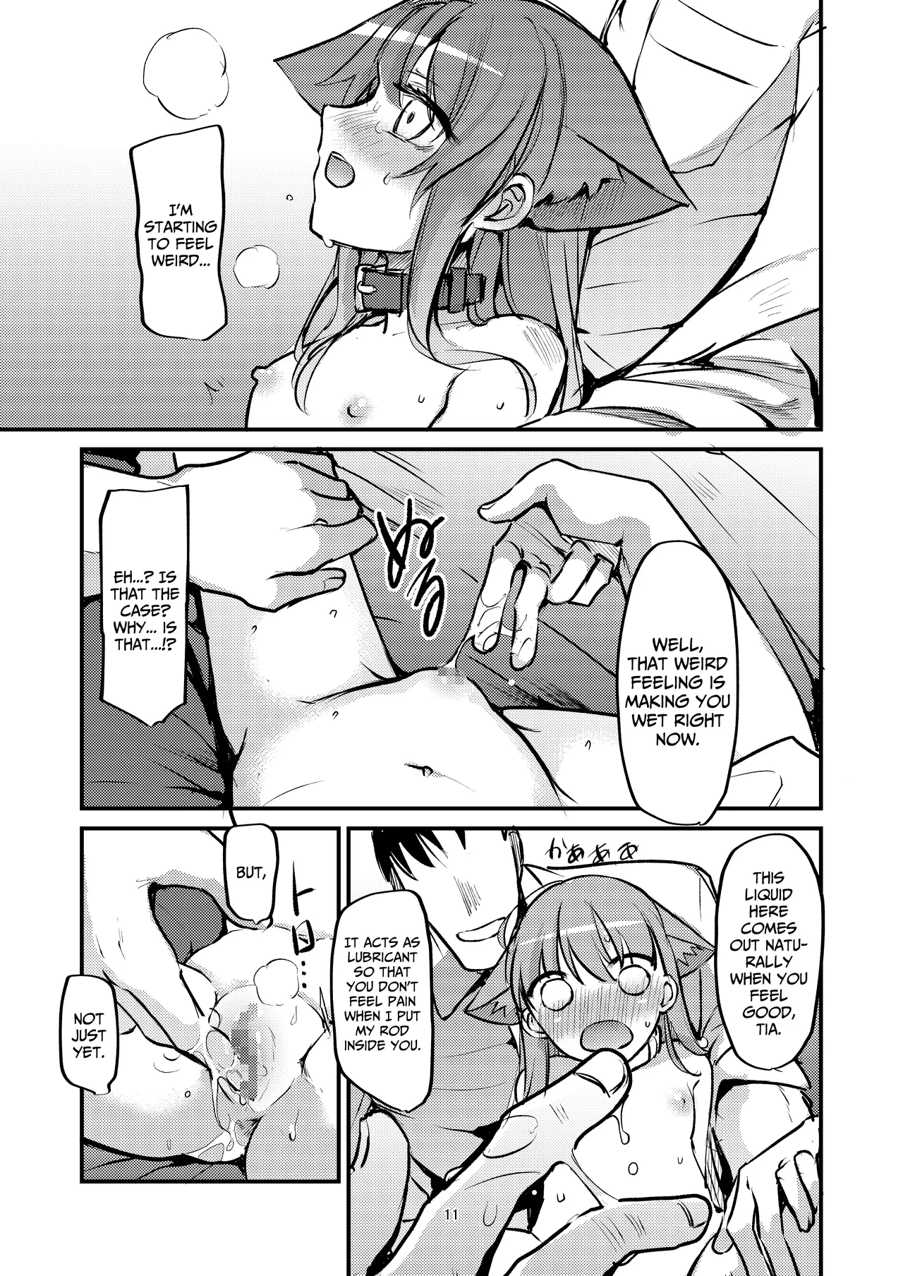 Hajimete no Gohoushi? | First Service page 11 full