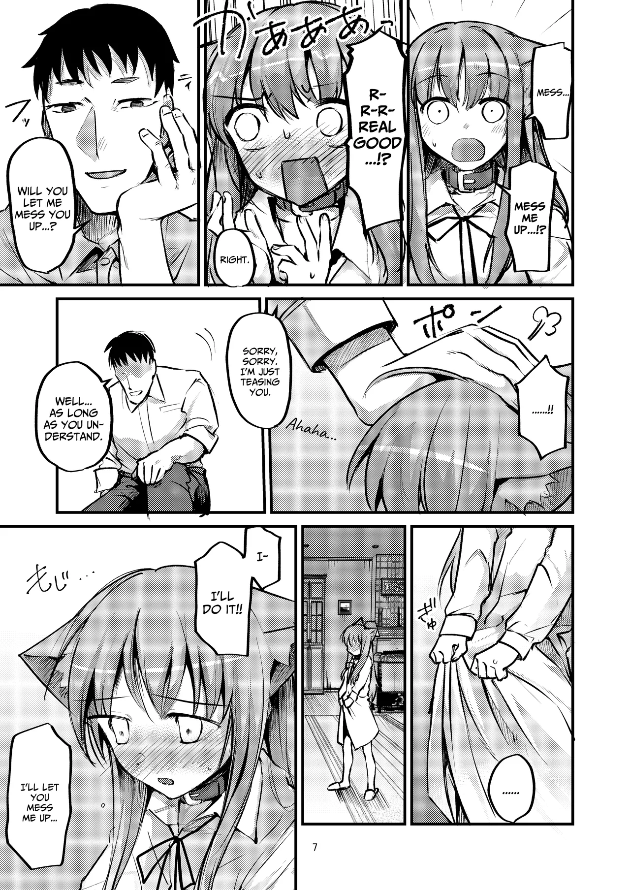 Hajimete no Gohoushi? | First Service page 7 full