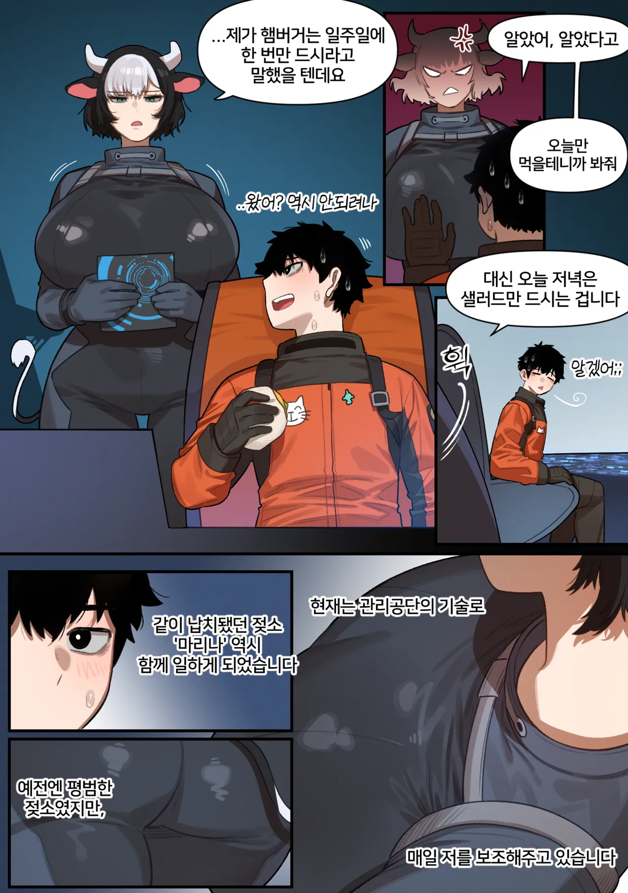 Rewards page 3 full