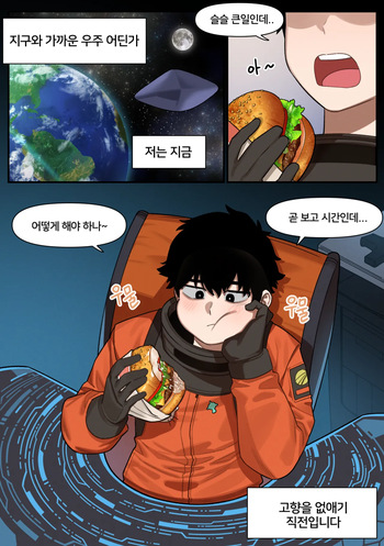 [6no1] Rewards (24.11) [Korean] [Uncensored] cover