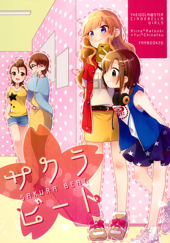 (Utahime Teien 19) [APRICO* (Umehara Umehara)] SAKURA BEAT (THE IDOLM@STER CINDERELLA GIRLS) cover