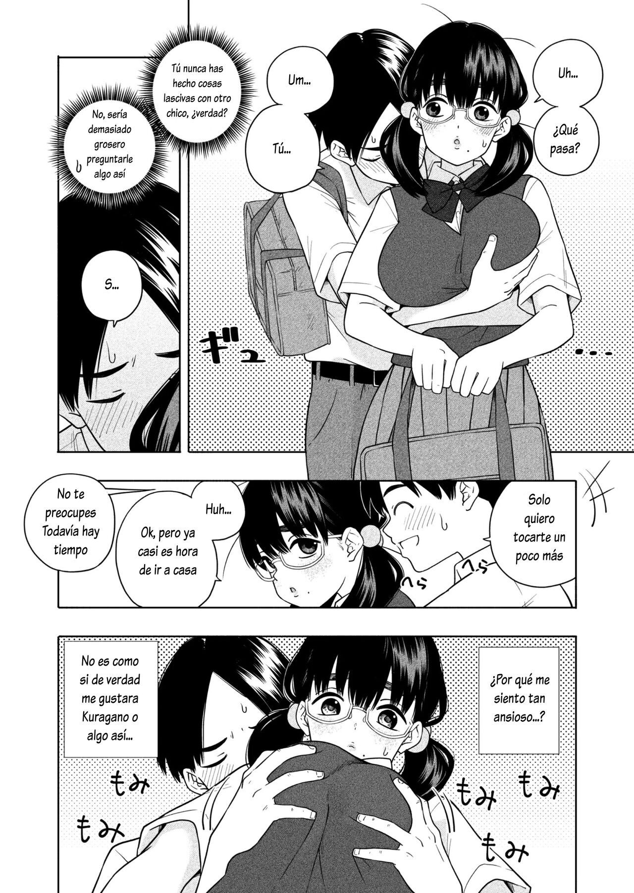 Hoshikute, Motomete page 12 full