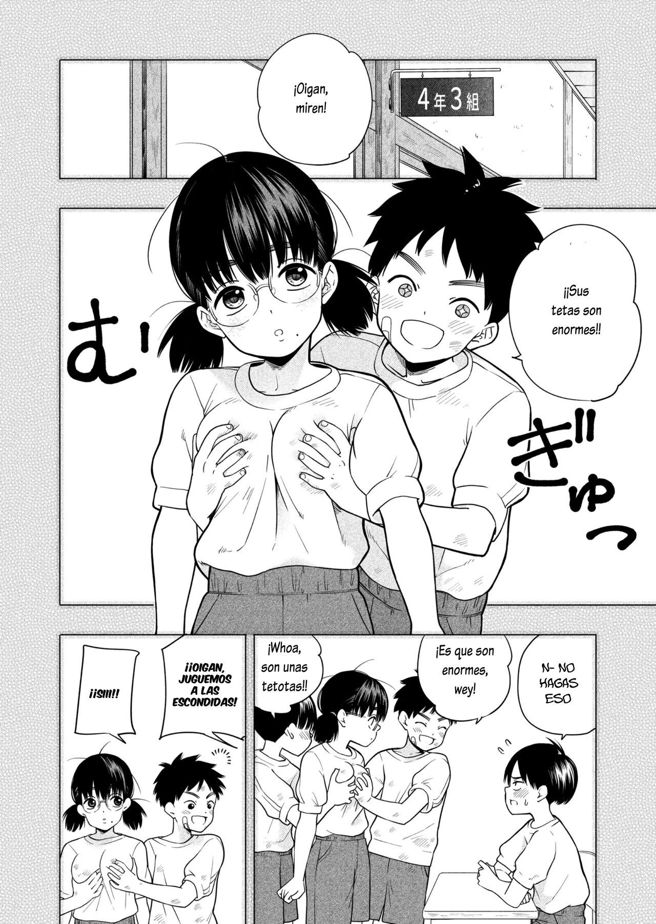 Hoshikute, Motomete page 2 full