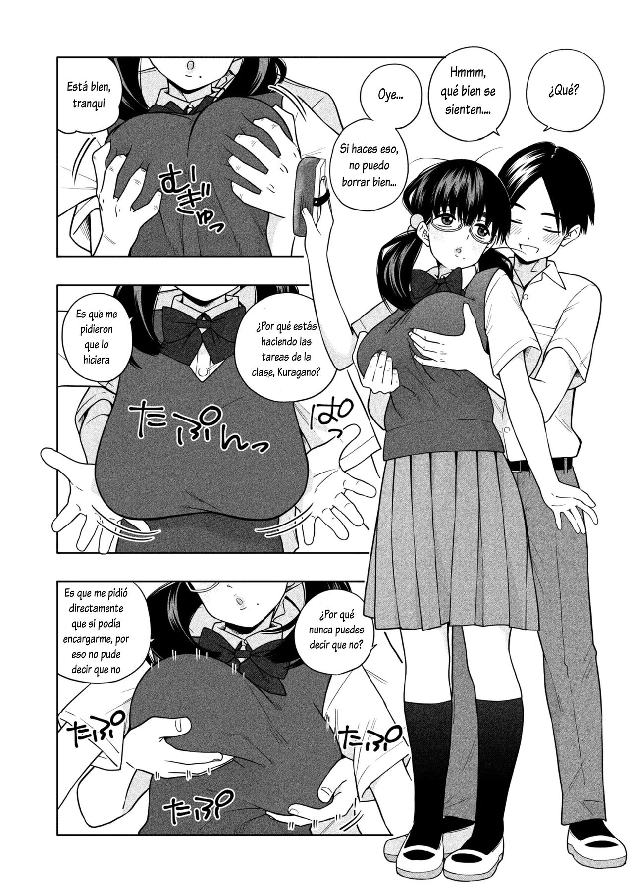Hoshikute, Motomete page 6 full
