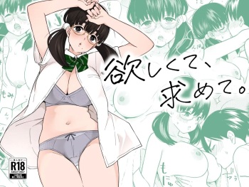 [Kiiroi Tamago] Hoshikute, Motomete [Spanish] [Lovely Diablesse Scan] [Digital] cover