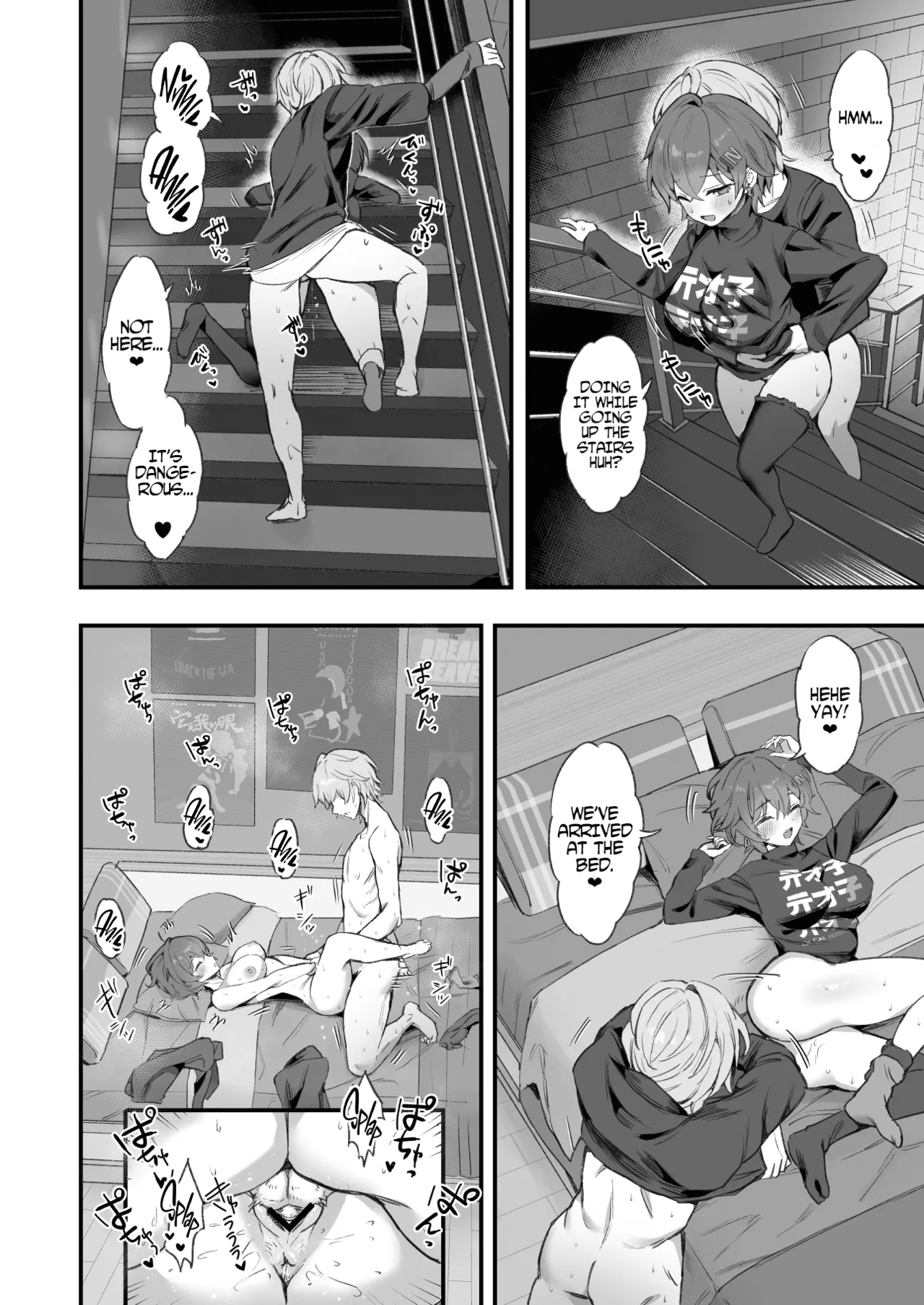 HoYoLUV page 12 full