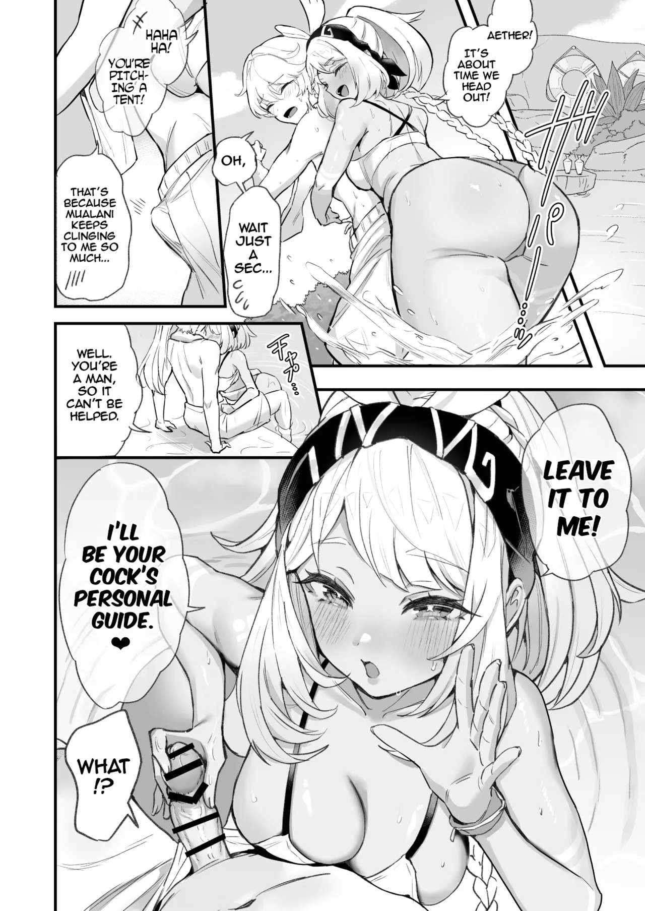 HoYoLUV page 6 full