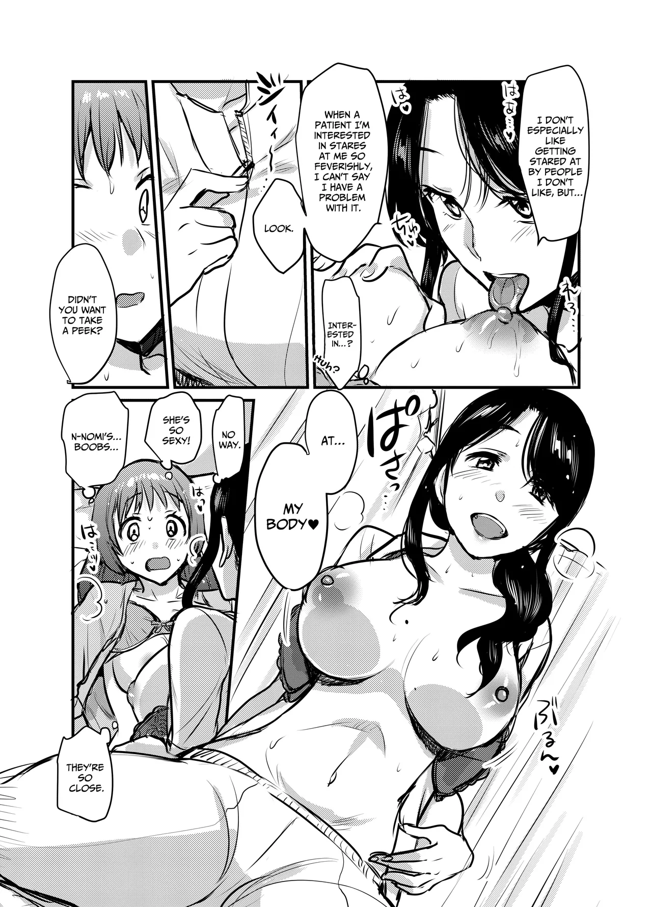 My Kind and Refined Nurse Suddenly Came Into My Room at Night…!? ~Three Heartwarming Yuri Stories~ page 5 full