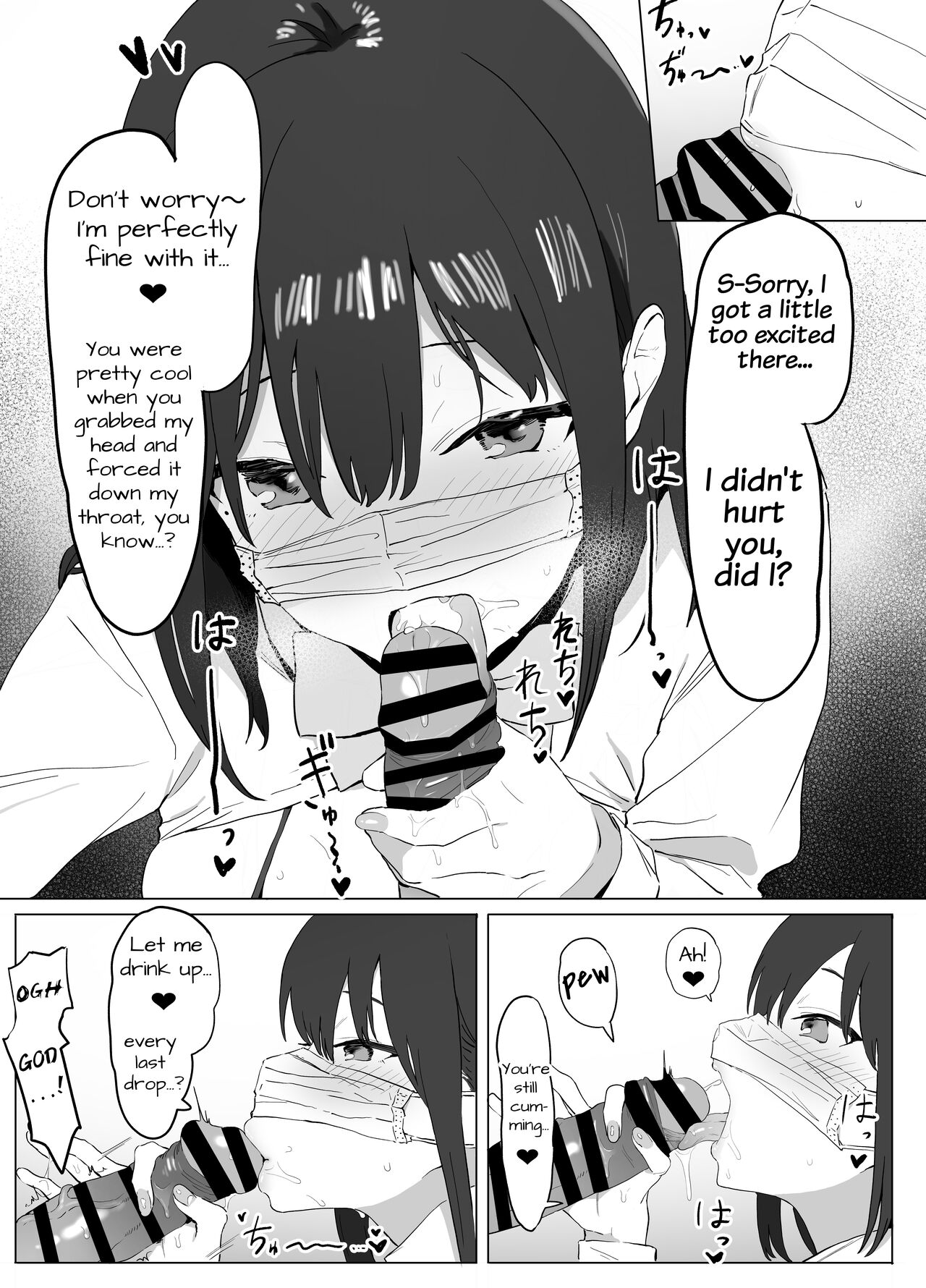 Seikoui Jisshuu! | Hands-on Sex Lessons! page 12 full