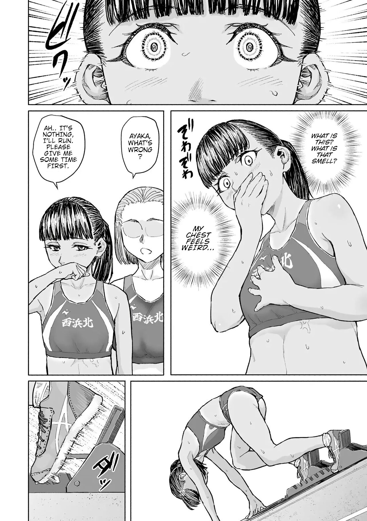 Kimi to Fureaeru Jikan | Time To Interact With You page 6 full
