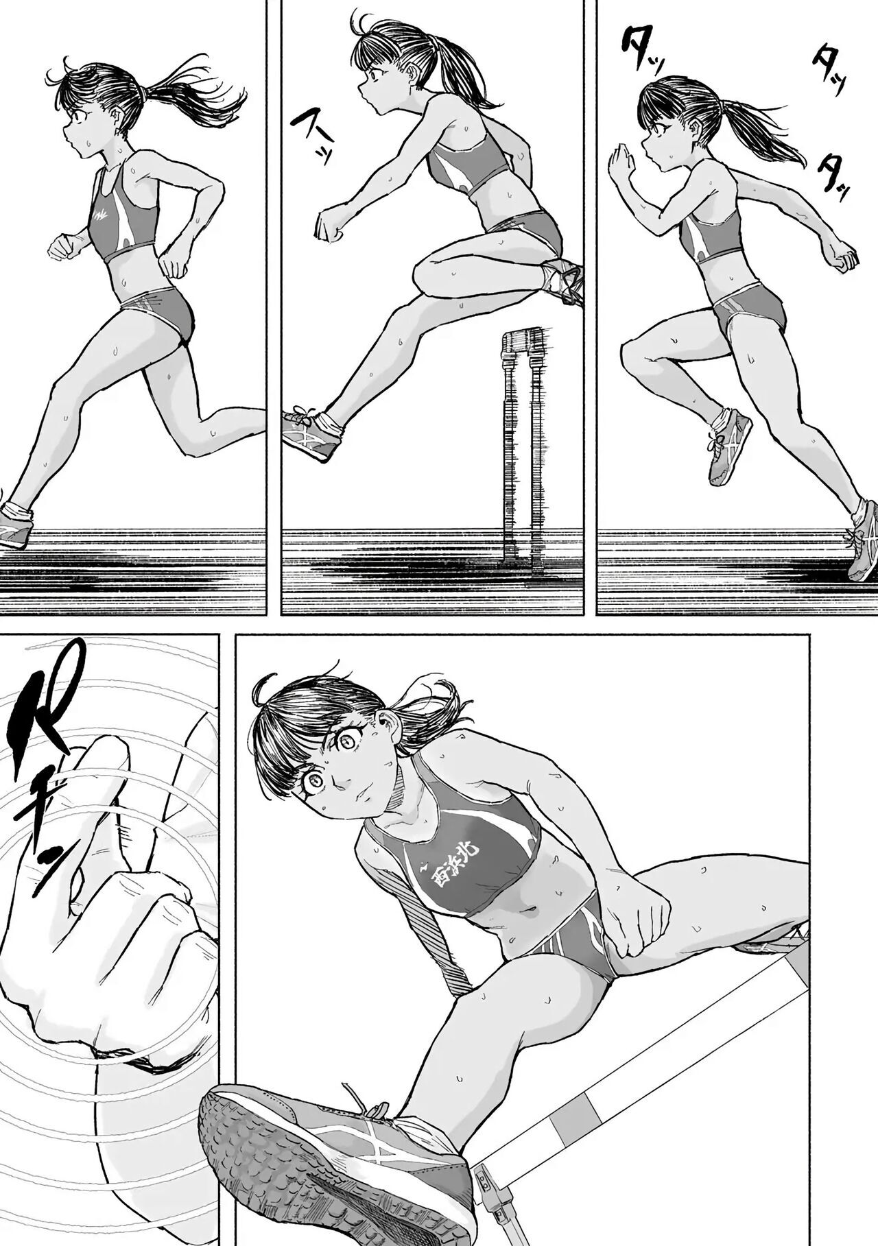 Kimi to Fureaeru Jikan | Time To Interact With You page 7 full