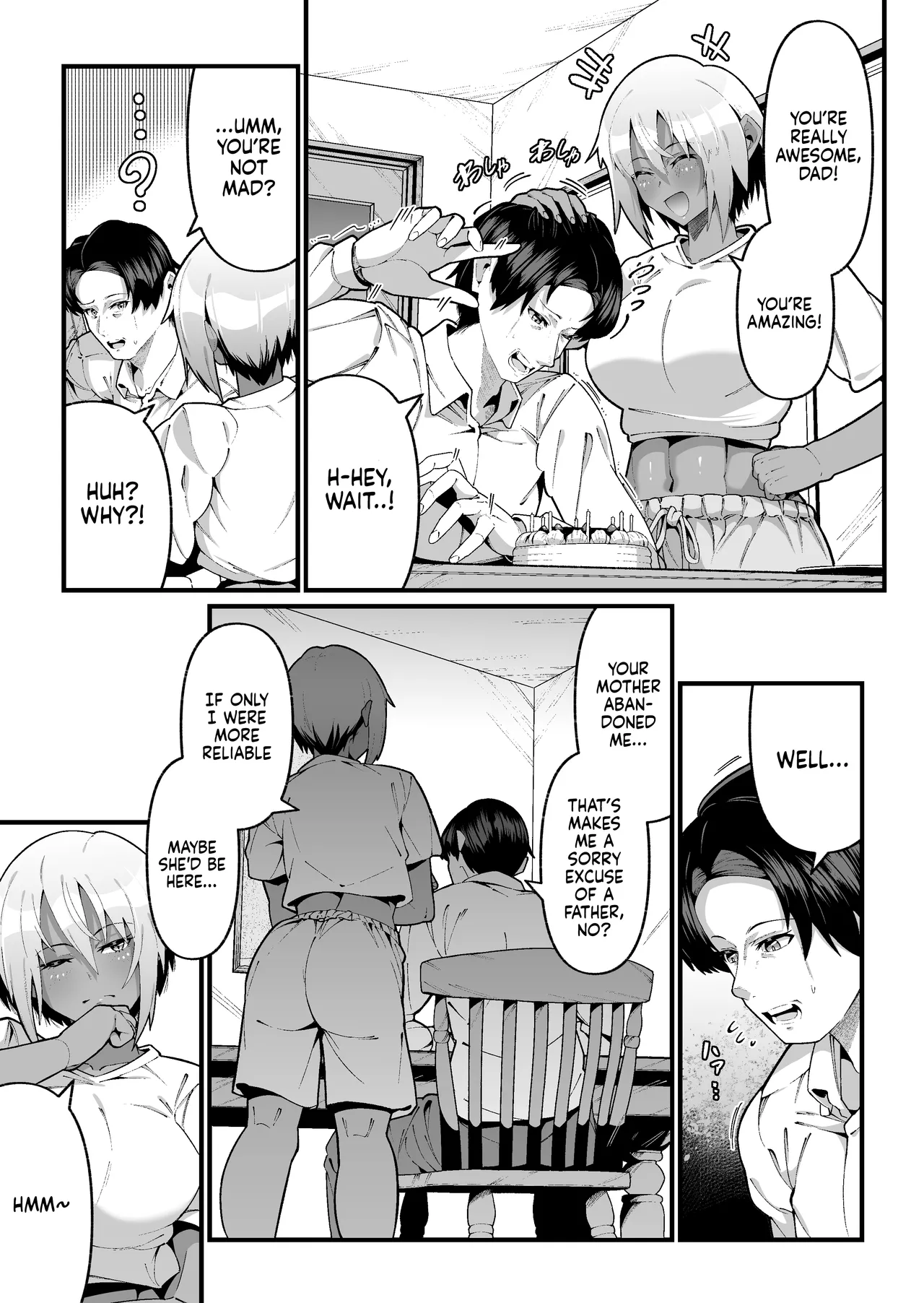 Ore to Musume wa Chi ga Tsunagatteinai  | My Daughter and I Are Not Blood-Related page 11 full