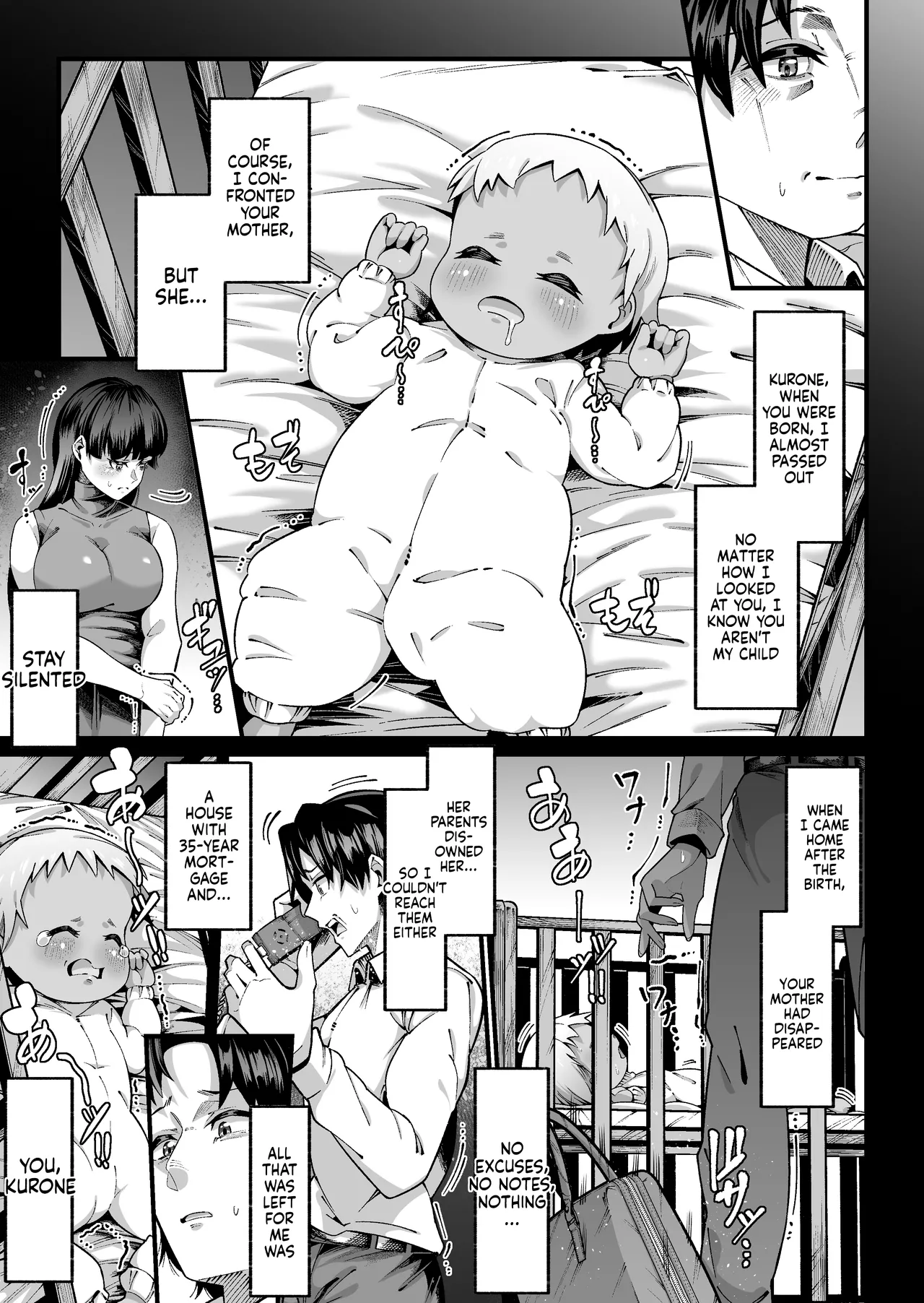Ore to Musume wa Chi ga Tsunagatteinai  | My Daughter and I Are Not Blood-Related page 7 full
