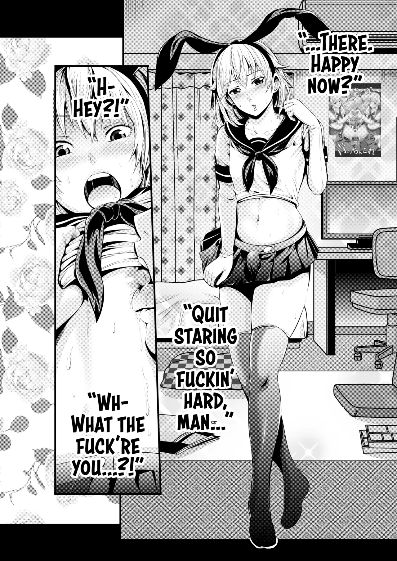 ChinColle Otoko Tomodachi o Kanojo ni Shita Ken | Here's How I Turned My Bro Into My Girlfriend page 3 full