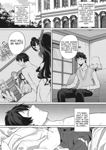 [Kurokawa Otogi] Amaterasu Jogakuin Bunkasai Ch. 2 | Amaterasu Girls' Academy Culture Festival Chapter 2 (COMIC HOTMILK 2021-07) [English] [Digital] cover