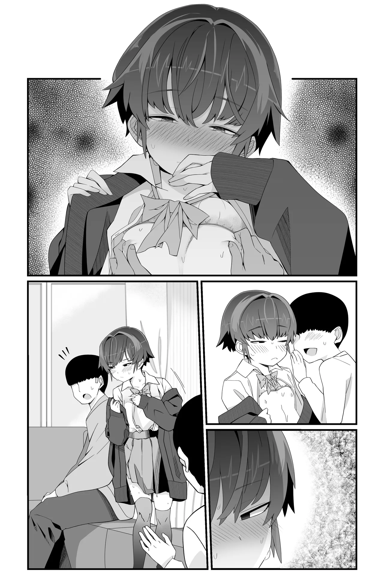 僕の彼女は案外寝取られる〜彼宅編2〜 page 12 full