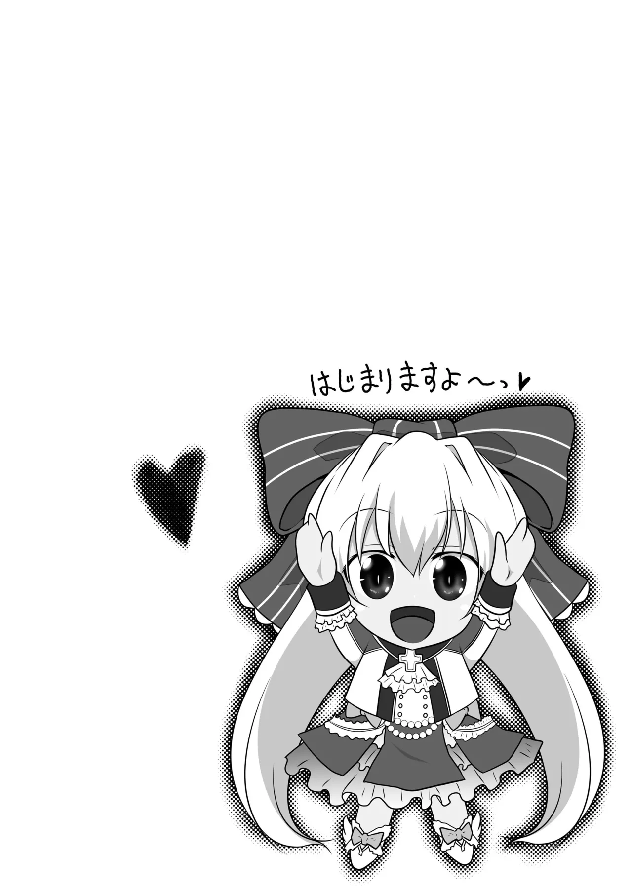 Ironeko Honsai page 4 full