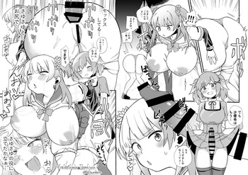 [はたおりべ一十八] さゆレナ (マギアレコード 魔法少女まどか☆マギカ外伝) cover