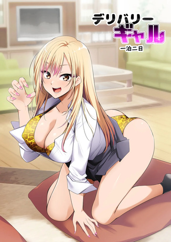 [HELLTER SKELTER (kaiga)] Delivery Gal Ippaku Futsuka cover